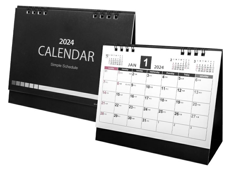 2024 シンプルスケジュール卓上カレンダー
