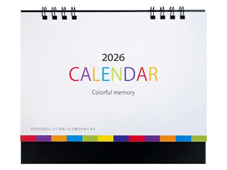 2026 カラフルメモリー卓上カレンダーの表紙