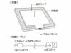 クリアワイヤレス充電器 スクエア　5Wの仕様についての説明