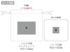 リウォームエコカイロ（巾着付）の名入れ範囲