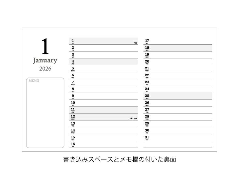 アースカラーインデックス 卓上カレンダー