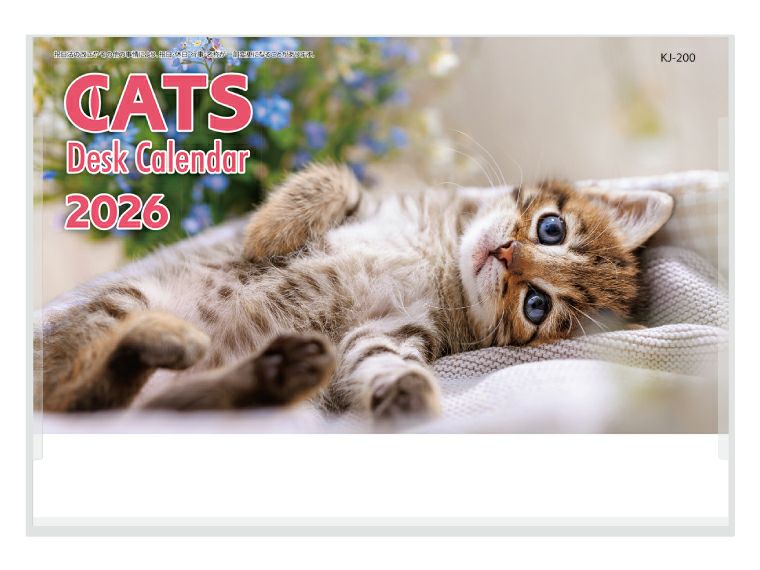 キャットデスク 卓上カレンダー表紙
