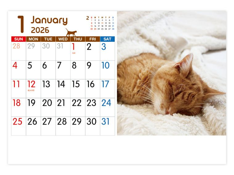 キャットデスク 卓上カレンダー1月