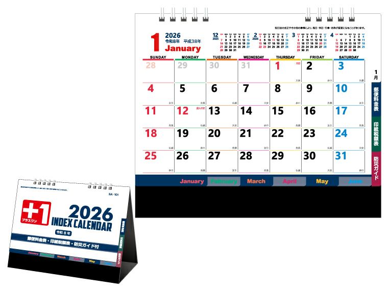 卓上プラスワンインデックス 卓上カレンダー