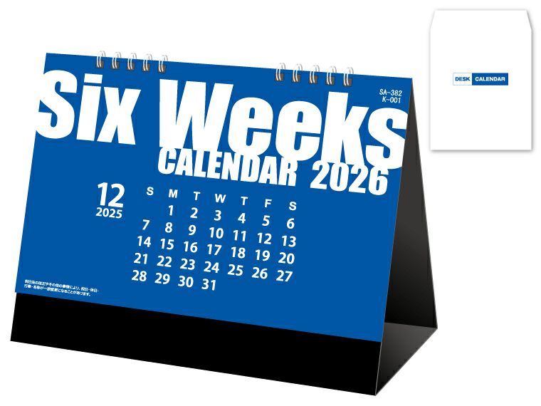 卓上シックスウィークス 卓上カレンダー表紙と封筒