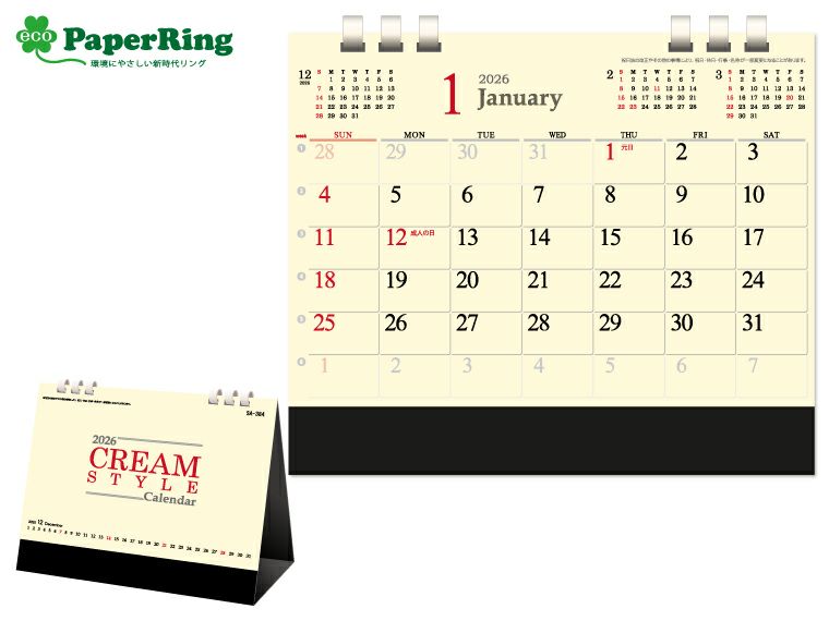 クリームスタイル 卓上カレンダー