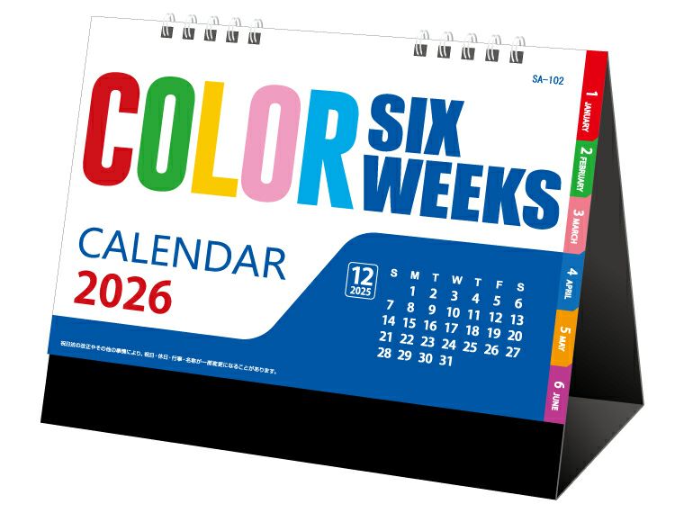 カラーシックスウィークス 卓上カレンダー表紙
