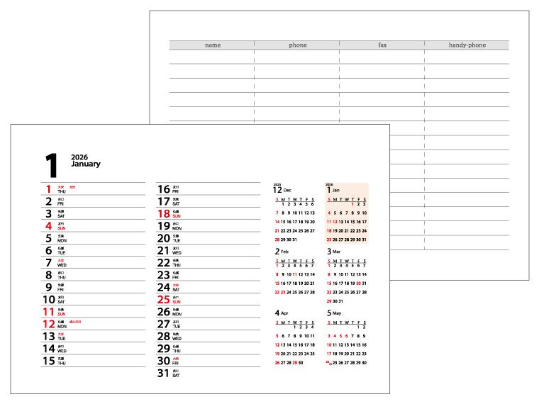 カラーシックスウィークス 卓上カレンダー裏面