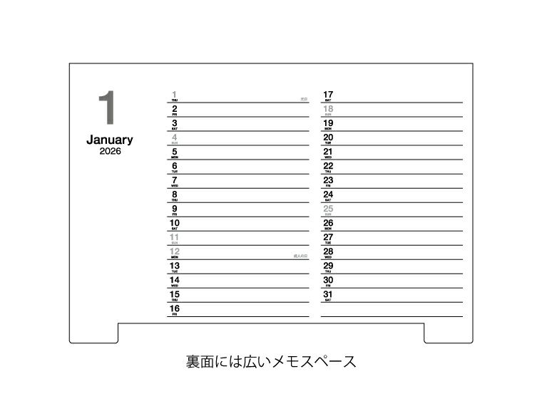 パステルカラーインデックス 卓上カレンダー裏面
