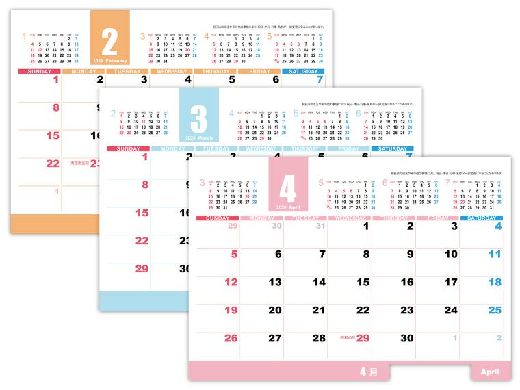 パステルカラーインデックス 卓上カレンダー月別