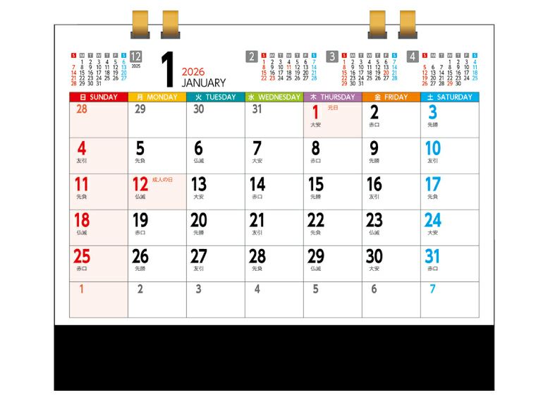 卓上マネージメント15ヶ月 卓上カレンダー1月