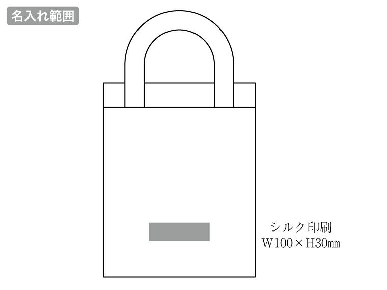 クリアビニル・A4トートの名入れ範囲