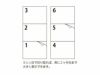 ミシン目で切り取れば常に2ヶ月先まで大きく表示できます。