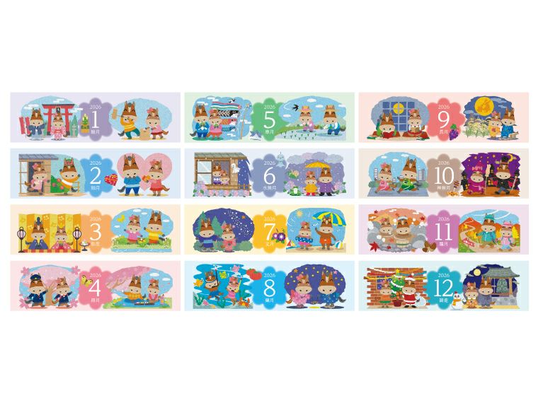 ほのぼのえとごよみ 壁掛けカレンダー月別