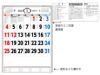 3色メモ付文字月表 壁掛けカレンダー1月