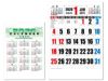 3色デラックス文字月表 壁掛けカレンダー
