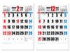 3色デラックス文字月表 壁掛けカレンダー2月、12月