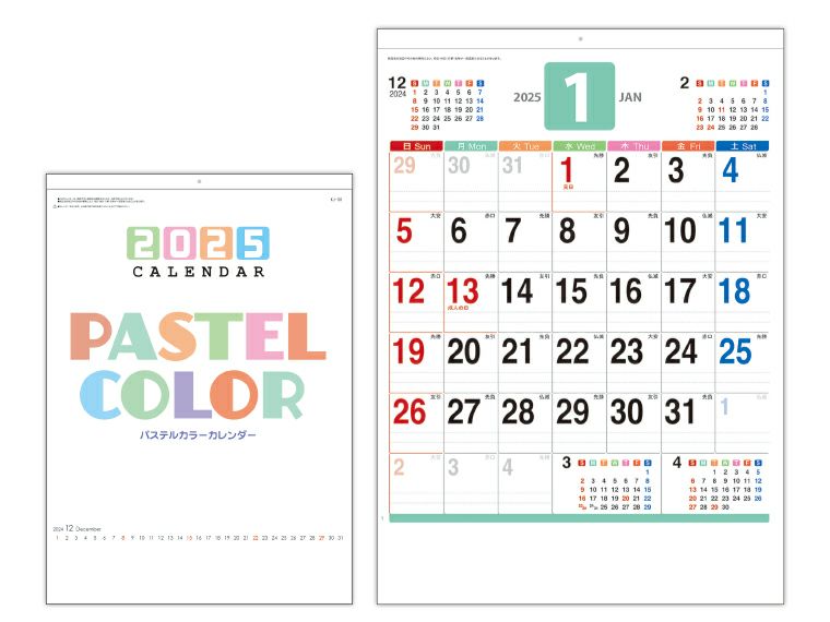 パステルカラーカレンダー 壁掛けカレンダー