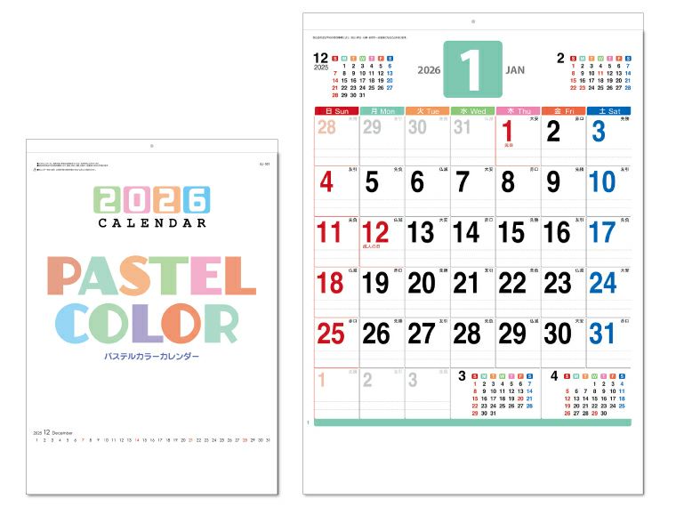 パステルカラーカレンダー 壁掛けカレンダー