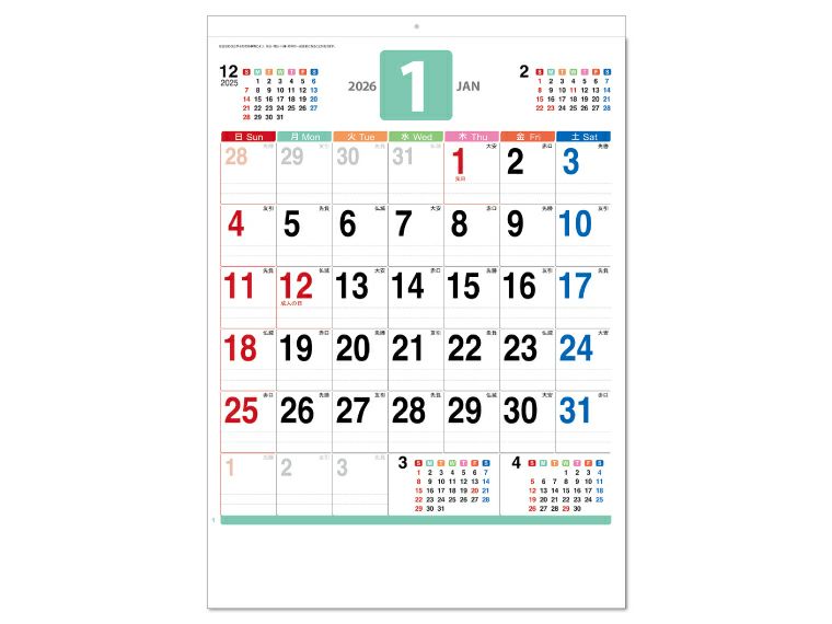 パステルカラーカレンダー 壁掛けカレンダー1月
