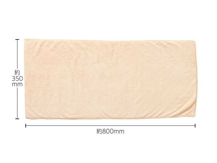 プレミアムフェイスタオル　ベージュの商品サイズ