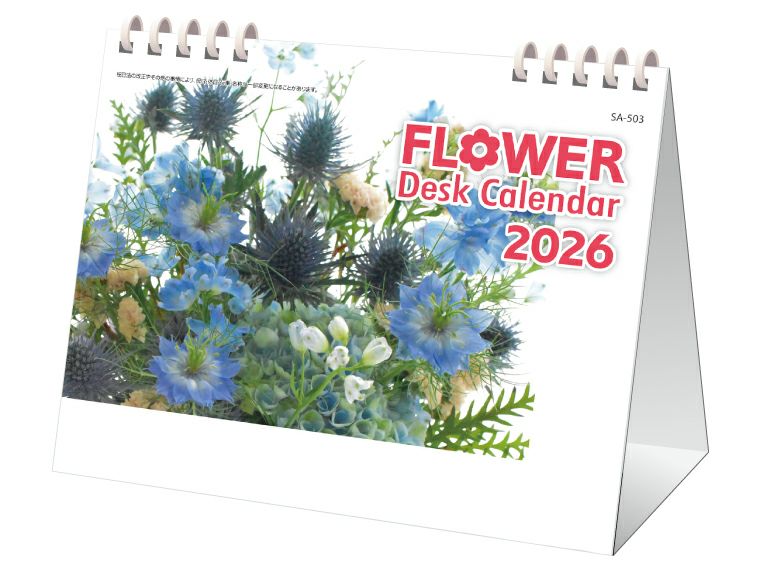 フラワーデスク 卓上カレンダー表紙