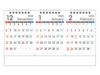 セパレート３か月 卓上カレンダー月別