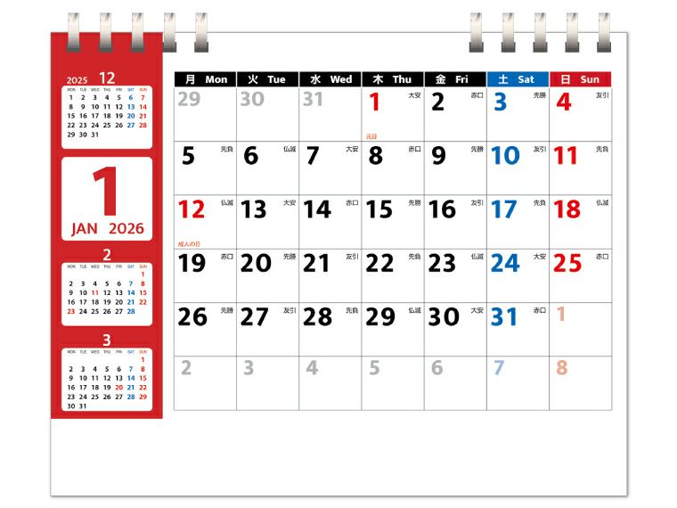 月曜スタート 卓上カレンダー1月