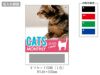 キャットマンスリー 壁掛けカレンダー名入れ範囲