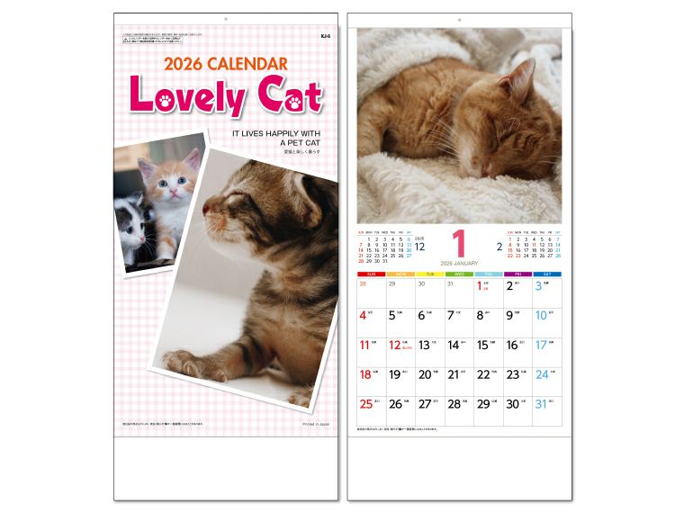 ラブリーキャッツ 壁掛けカレンダー