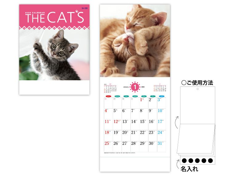 ザキャッツ 壁掛けカレンダー