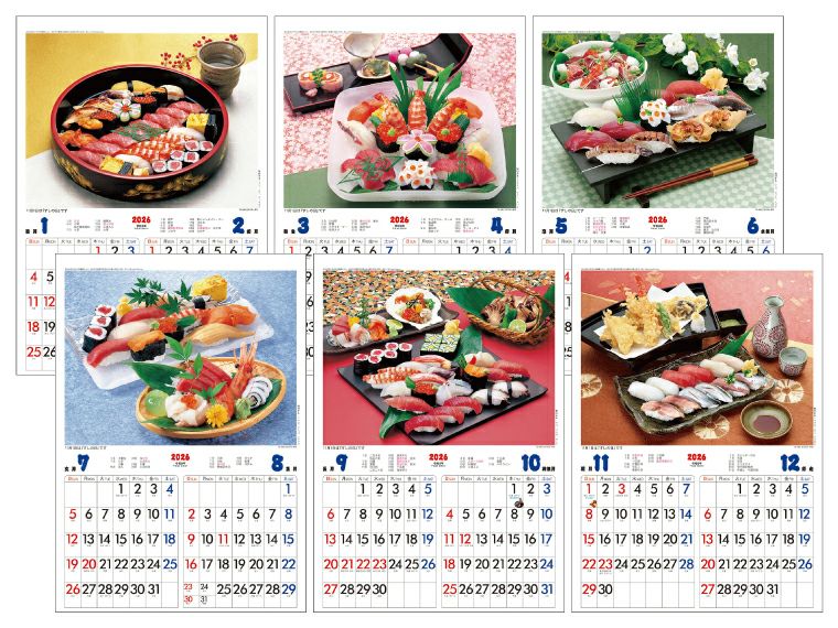 日本の味(寿司) 壁掛けカレンダー一覧