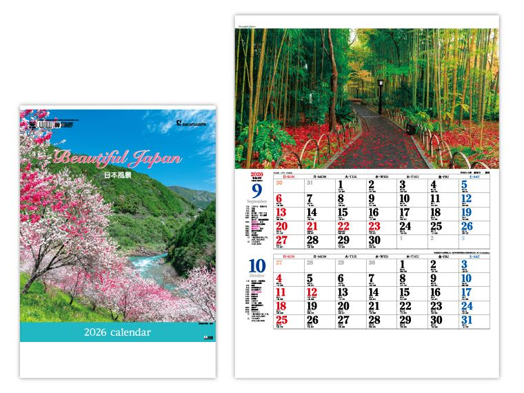 メモ付 日本風景 壁掛けカレンダー