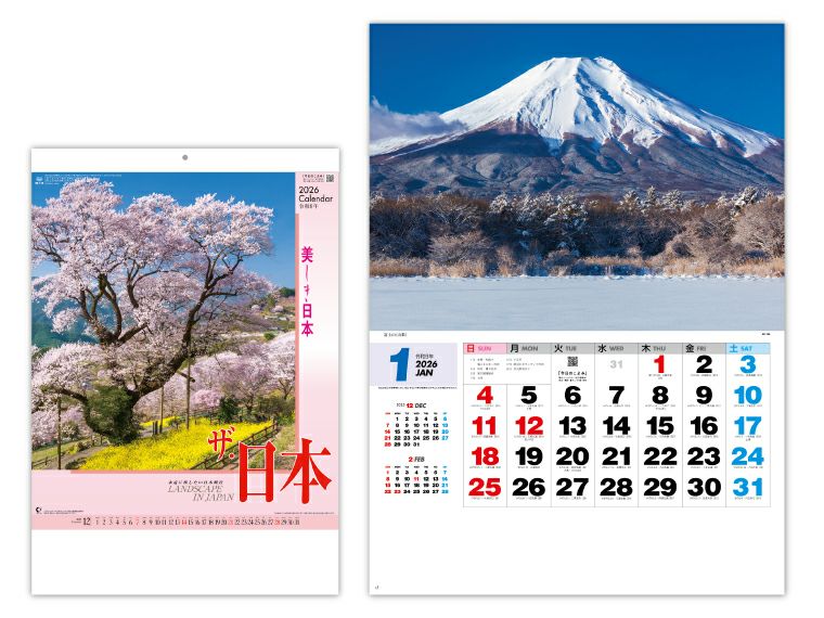 ザ日本 壁掛けカレンダー