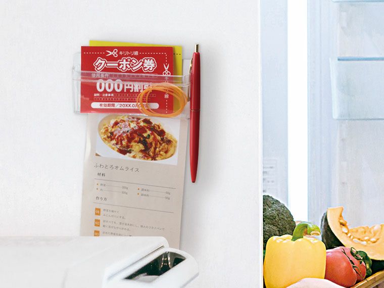 貼って収納マグネットポケットを冷蔵庫に