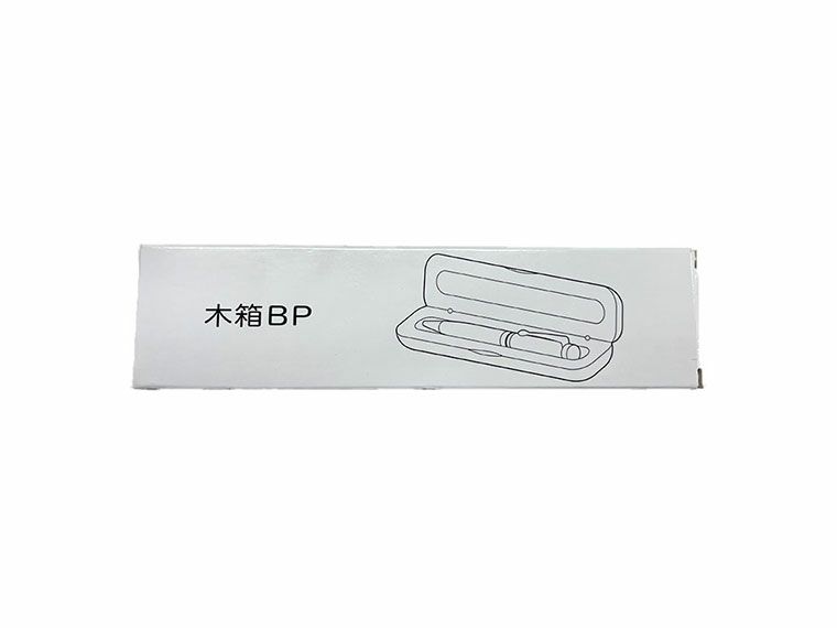 木箱BP（クルミ）の化粧箱