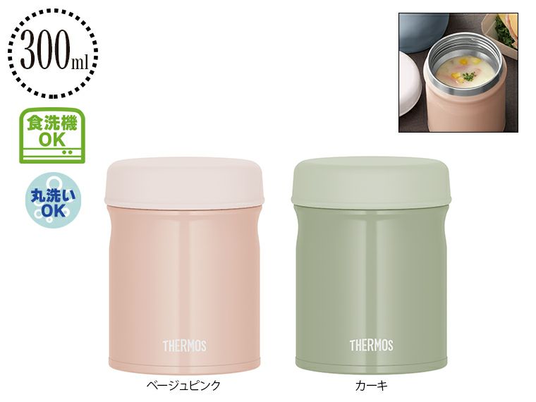 サーモス(THERMOS)JEB-300真空断熱スープジャー300ml