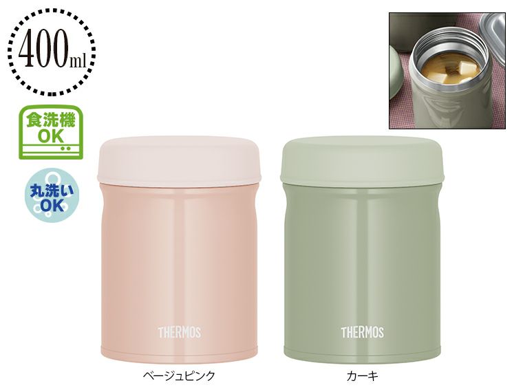 サーモス(THERMOS)JEB-400真空断熱スープジャー400ml