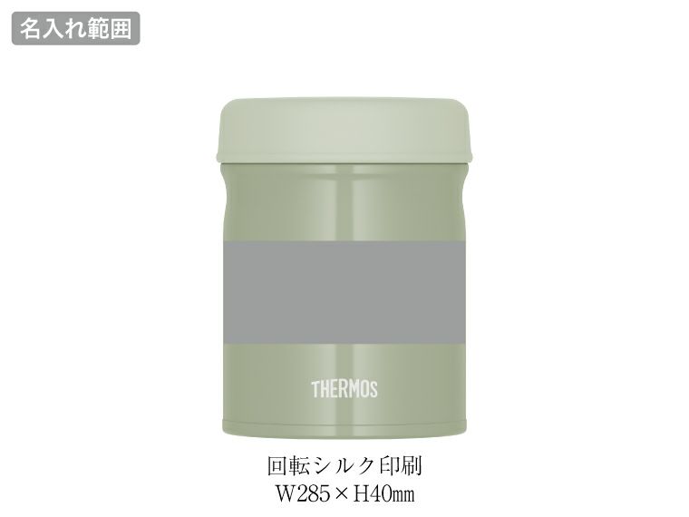 サーモス(THERMOS)JEB-400真空断熱スープジャー400ml名入れ範囲
