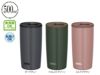 サーモス(THERMOS)JDP-501真空断熱タンブラー500ml