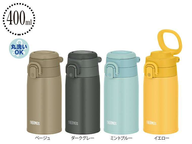 サーモス(THERMOS)JOS-400真空断熱ケータイマグ400ml