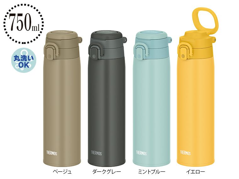 サーモス(THERMOS)JOS-750真空断熱ケータイマグ750ml