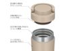 サーモス(THERMOS)JOV-320真空断熱ケータイタンブラー320ml　フタはパーツが少なく洗いやすい