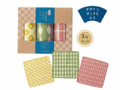 和柄 きっちんくろす３枚セット | ノベルティ・販促品のセレクト