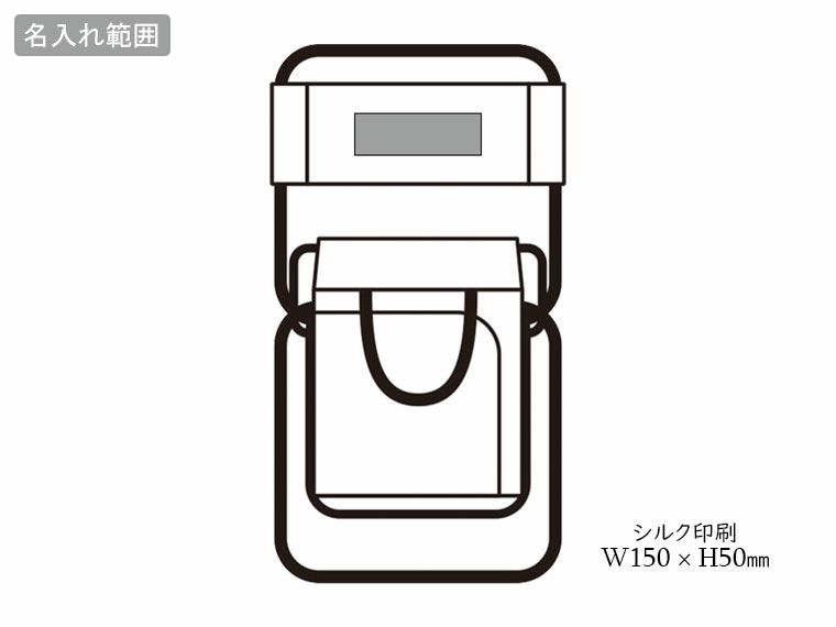 キャンプス 保冷温バッグレジャーチェアの名入れ範囲