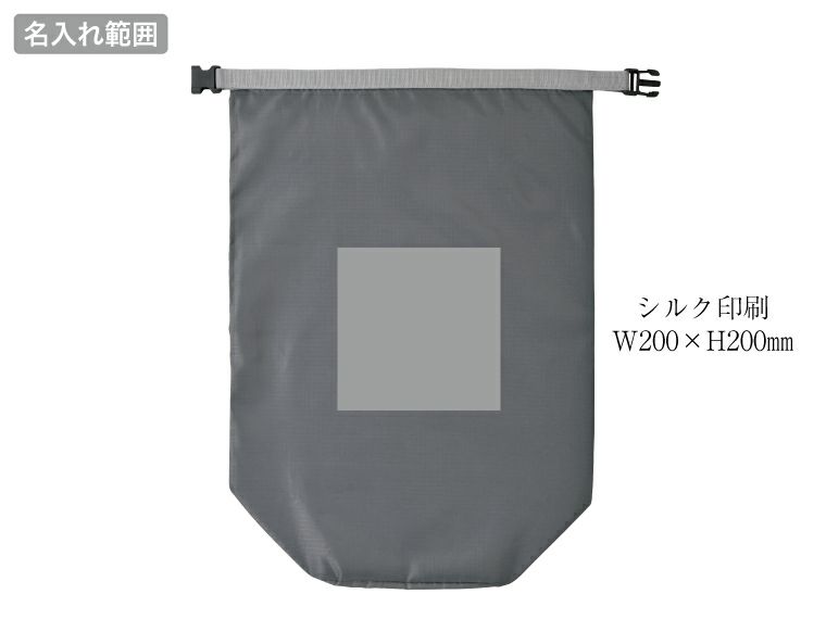 ロールトップバッグの名入れ範囲