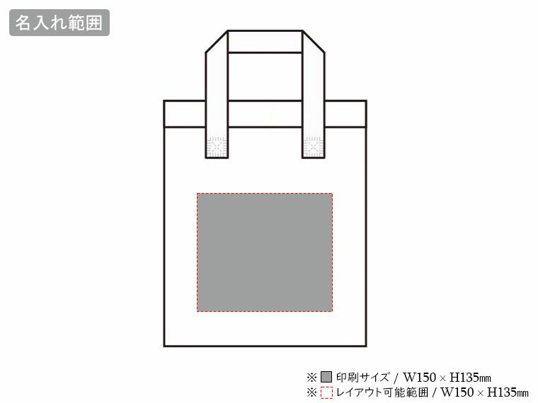 ライトクーラーバッグ　S