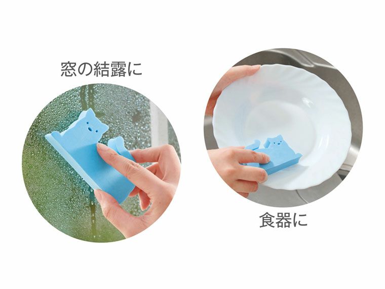 超吸水 アニマルスポンジの使用イメージ画像