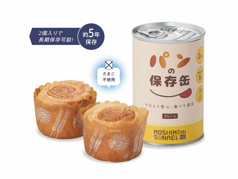 モシモニソナエル パンの保存缶(プレーン)