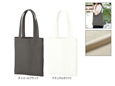 麻・リネンバッグ | ノベルティ・名入れオリジナル商品製作